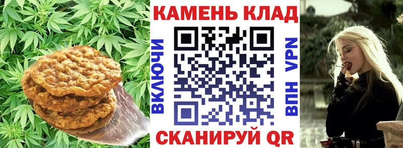 площадка телеграм  купить закладку  Златоуст  Еда ТГК марихуана 