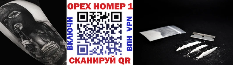КОКАИН Боливия  кракен вход  Златоуст 