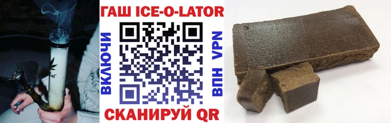 ГАШ Premium  Златоуст 