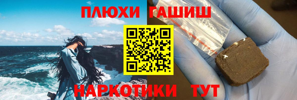 ГАШ Изолятор Златоуст