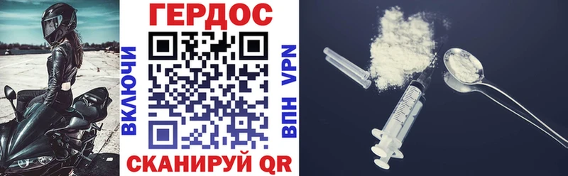 ГЕРОИН гречка  mega как войти  Златоуст 