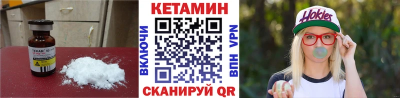где купить наркоту  Златоуст  Кетамин ketamine 