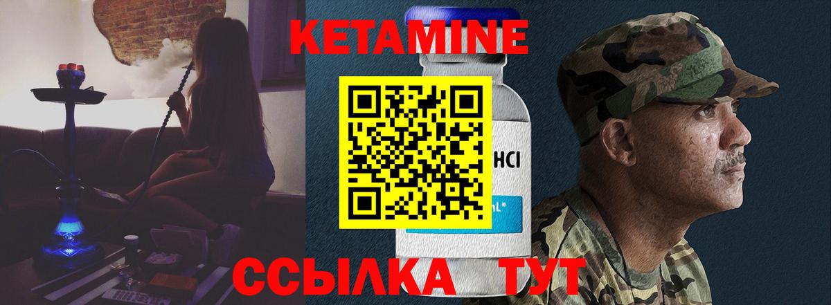 darknet Telegram  KRAKEN ССЫЛКА  Златоуст  Кетамин ketamine  Вход с VPN  КЕТАМИН VHQ 