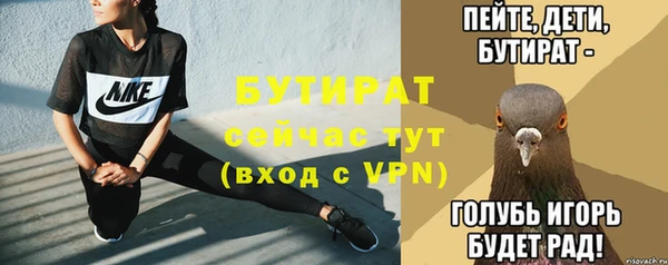 эйфоретик Абинск