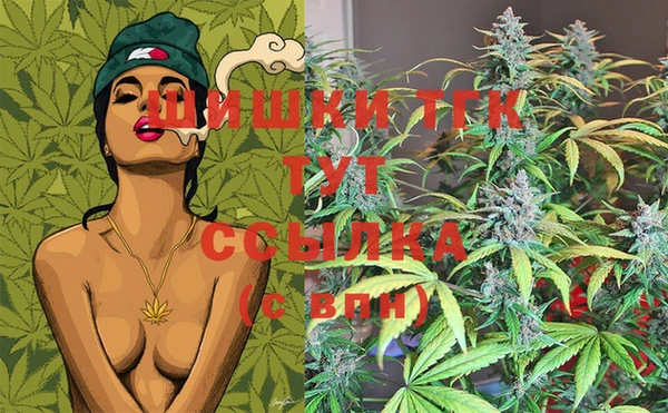 шишки Абдулино