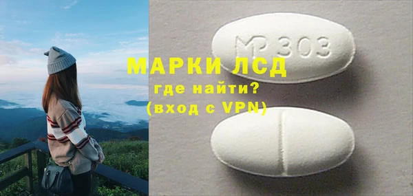 гидропоника Абаза