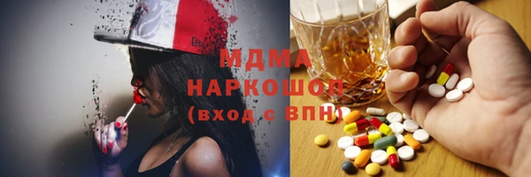 гидропоника Абаза