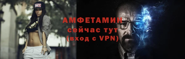 шишки Абдулино