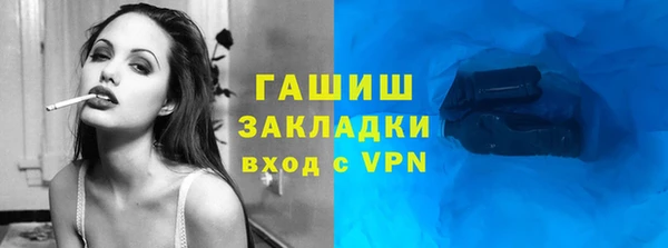 гидропоника Абаза