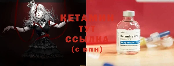 гидропоника Абаза