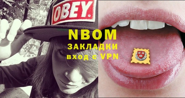 шишки Абдулино