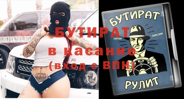 прущие крисы Алексеевка