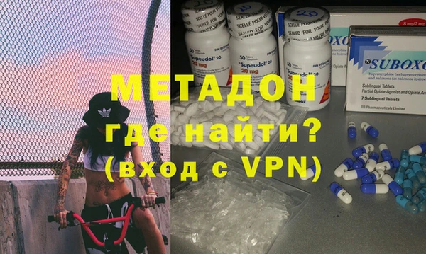 гидропоника Абаза