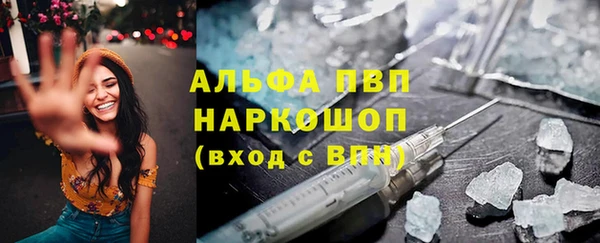 скорость mdpv Наволоки
