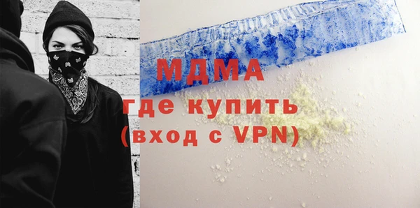 скорость mdpv Наволоки