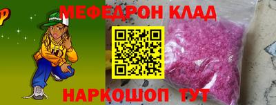 дживик Балаково