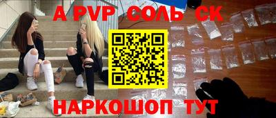 COCAINE Балашиха