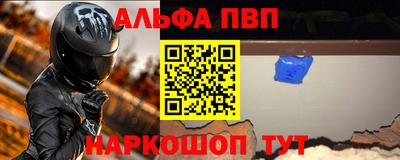 дживик Балаково