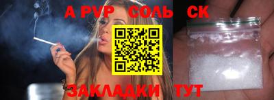 COCAINE Балашиха
