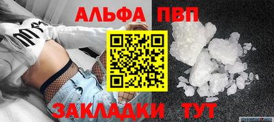 COCAINE Балашиха