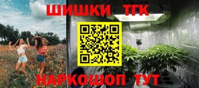 COCAINE Балашиха