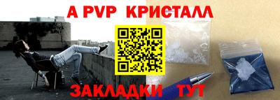 дживик Балаково