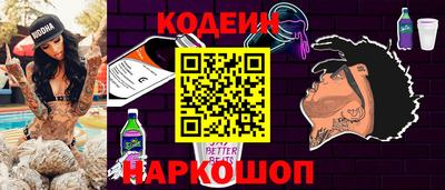 дживик Балаково