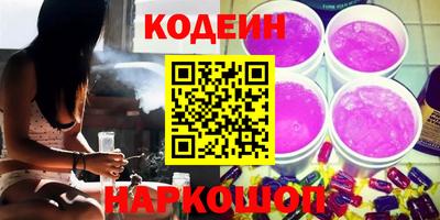 COCAINE Балашиха
