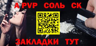 дживик Балаково