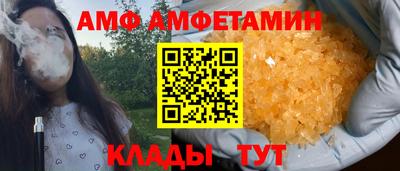дживик Балаково