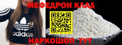 дживик Балаково