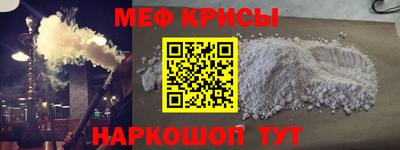 дживик Балаково