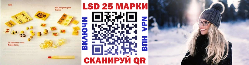 Лсд 25 экстази кислота  даркнет формула  Златоуст 