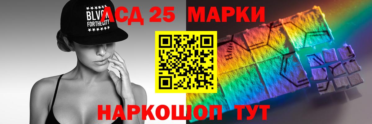 Лсд 25 экстази кислота  Вход с VPN  Златоуст  ЛСД экстази ecstasy 