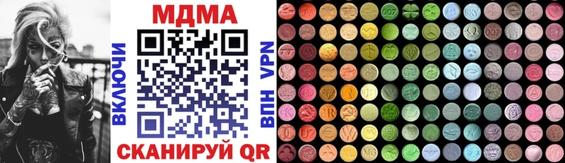 МДМА молли Златоуст