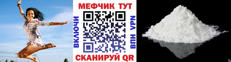 МЯУ-МЯУ мяу мяу  Златоуст 