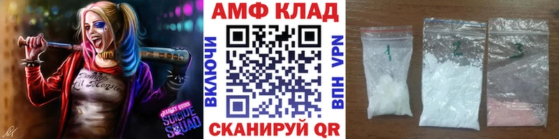Метамфетамин кристалл hydra маркетплейс Златоуст цены наркотик