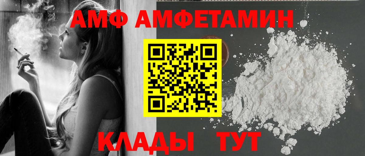 Метамфетамин Methamphetamine Златоуст