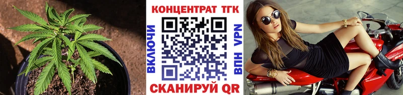 Дистиллят ТГК гашишное масло купить наркоту Златоуст