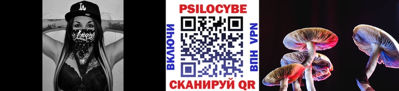 Галлюциногенные грибы мицелий  Златоуст 