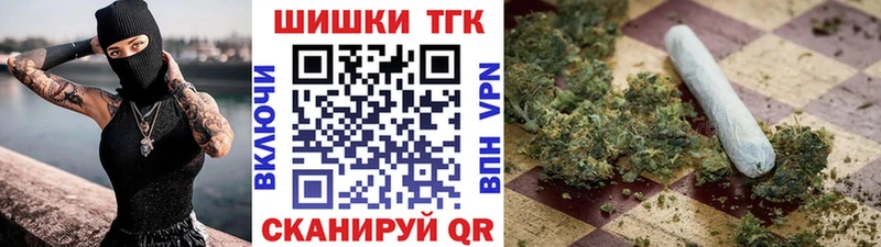 Шишки марихуана White Widow  Златоуст 