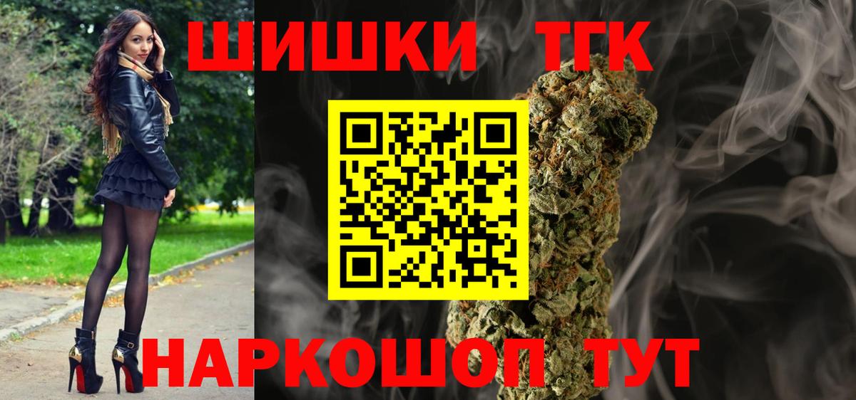 Конопля марихуана Златоуст